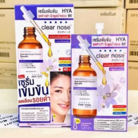 เซรั่มดาร์กสป็อต เคลียร์โนส (1ซอง) ปริมาณ 7 กรัม บรรจุ แพ็ค ชิ้นร้านค้าเครื่องสำอางค์ ขายเครื่องสำอาง สกินแคร์ ครีมกันแดด และเคาท์เตอร์แบรนด์ กว่า 2000 รายการ ของแท้ 100% เว็บเครื่องสำอาง ไอเท็มความงาม