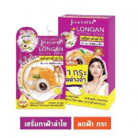 จุฬาเฮิร์บ เซรั่มแก้ฝ้าลำใย บรรจุ แพ็ค ชิ้นร้านค้าเครื่องสำอางค์ ขายเครื่องสำอาง สกินแคร์ ครีมกันแดด และเคาท์เตอร์แบรนด์ กว่า 2000 รายการ ของแท้ 100% เว็บเครื่องสำอาง ไอเท็มความงาม