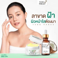 ทางพร้าว เดย์ครีม&เซรั่มทางพร้าว บรรจุ แพ็ค ชิ้นร้านค้าเครื่องสำอางค์ ขายเครื่องสำอาง สกินแคร์ ครีมกันแดด และเคาท์เตอร์แบรนด์ กว่า 2000 รายการ ของแท้ 100% เว็บเครื่องสำอาง ไอเท็มความงาม