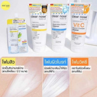 Clear Nose(เคลียร์ โนส)โฟมล้างหน้าเคลียร์โนส สูตรเจล 150 ml บรรจุ แพ็ค ชิ้นร้านค้าเครื่องสำอางค์ ขายเครื่องสำอาง สกินแคร์ ครีมกันแดด และเคาท์เตอร์แบรนด์ กว่า 2000 รายการ ของแท้ 100% เว็บเครื่องสำอาง ไอเท็มความงาม