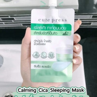 cute press คิวท์เพรส เจลซิก้า ทาก่อนนอน สำหรับผิวที่เป็นสิว 10 กรัม บรรจุ แพ็ค ชิ้นร้านค้าเครื่องสำอางค์ ขายเครื่องสำอาง สกินแคร์ ครีมกันแดด และเคาท์เตอร์แบรนด์ กว่า 2000 รายการ ของแท้ 100% เว็บเครื่องสำอาง ไอเท็มความงาม