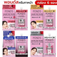 พอนด์ส ไบร์ท มิราเคิล ไนอาซอร์ซินอล บรรจุ แพ็ค ชิ้นร้านค้าเครื่องสำอางค์ ขายเครื่องสำอาง สกินแคร์ ครีมกันแดด และเคาท์เตอร์แบรนด์ กว่า 2000 รายการ ของแท้ 100% เว็บเครื่องสำอาง ไอเท็มความงาม