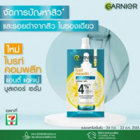 การ์นิเย่ ไบร์ท คอมพลีท แอนตี้ แอคเน่ เซรั่ม บรรจุ แพ็ค ชิ้นร้านค้าเครื่องสำอางค์ ขายเครื่องสำอาง สกินแคร์ ครีมกันแดด และเคาท์เตอร์แบรนด์ กว่า 2000 รายการ ของแท้ 100% เว็บเครื่องสำอาง ไอเท็มความงาม