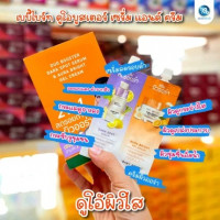 เบบี้ ไบร์ท ดูโอ้ บูสเตอร์ เซรั่ม แอนด์ ครีม บรรจุ แพ็ค ชิ้นร้านค้าเครื่องสำอางค์ ขายเครื่องสำอาง สกินแคร์ ครีมกันแดด และเคาท์เตอร์แบรนด์ กว่า 2000 รายการ ของแท้ 100% เว็บเครื่องสำอาง ไอเท็มความงาม