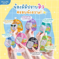 ครีมซองมิซึมิ (1 กล่อง 6 ซอง) MizuMi บรรจุ แพ็ค ชิ้นร้านค้าเครื่องสำอางค์ ขายเครื่องสำอาง สกินแคร์ ครีมกันแดด และเคาท์เตอร์แบรนด์ กว่า 2000 รายการ ของแท้ 100% เว็บเครื่องสำอาง ไอเท็มความงาม