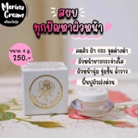 เมอริน่า ครีม 4 กรัม ครีมแก้มบุ๋ม บรรจุ แพ็ค ชิ้นร้านค้าเครื่องสำอางค์ ขายเครื่องสำอาง สกินแคร์ ครีมกันแดด และเคาท์เตอร์แบรนด์ กว่า 2000 รายการ ของแท้ 100% เว็บเครื่องสำอาง ไอเท็มความงาม