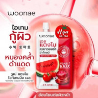 WOONAE Tangmo Whitening Gel (50g.) วูเน่ แตงโม ไวท์เทนนิ่ง เจล บรรจุ แพ็ค ชิ้นร้านค้าเครื่องสำอางค์ ขายเครื่องสำอาง สกินแคร์ ครีมกันแดด และเคาท์เตอร์แบรนด์ กว่า 2000 รายการ ของแท้ 100% เว็บเครื่องสำอาง ไอเท็มความงาม