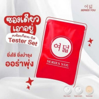 ครีมซีรี่ย์ยู ครีมลดสิว ฝ้า ครีมหน้าใส บรรจุ แพ็ค ชิ้นร้านค้าเครื่องสำอางค์ ขายเครื่องสำอาง สกินแคร์ ครีมกันแดด และเคาท์เตอร์แบรนด์ กว่า 2000 รายการ ของแท้ 100% เว็บเครื่องสำอาง ไอเท็มความงาม