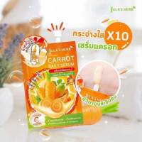 Carrot Daily Serum (เซรั่มหน้าใสแครอท) บรรจุ แพ็ค ชิ้นร้านค้าเครื่องสำอางค์ ขายเครื่องสำอาง สกินแคร์ ครีมกันแดด และเคาท์เตอร์แบรนด์ กว่า 2000 รายการ ของแท้ 100% เว็บเครื่องสำอาง ไอเท็มความงาม