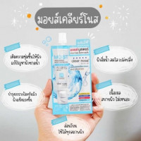 มอยส์บูสเตอร์ เคลียร์โนส บรรจุ แพ็ค ชิ้นร้านค้าเครื่องสำอางค์ ขายเครื่องสำอาง สกินแคร์ ครีมกันแดด และเคาท์เตอร์แบรนด์ กว่า 2000 รายการ ของแท้ 100% เว็บเครื่องสำอาง ไอเท็มความงาม