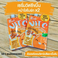 Bcoco vit c curmin solution serum เซรั่มวิตซีขมิ้น เคลียร์ผิวสวย เปล่งปลั่ง มีออร่า 50 ml. บรรจุ แพ็ค ชิ้นร้านค้าเครื่องสำอางค์ ขายเครื่องสำอาง สกินแคร์ ครีมกันแดด และเคาท์เตอร์แบรนด์ กว่า 2000 รายการ ของแท้ 100% เว็บเครื่องสำอาง ไอเท็มความงาม