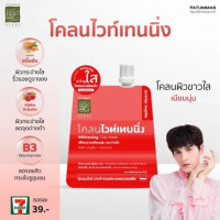 โคลนไวท์เทนนิ่ง ปทุมมาศ ซองสีแดง บรรจุ แพ็ค ชิ้นร้านค้าเครื่องสำอางค์ ขายเครื่องสำอาง สกินแคร์ ครีมกันแดด และเคาท์เตอร์แบรนด์ กว่า 2000 รายการ ของแท้ 100% เว็บเครื่องสำอาง ไอเท็มความงาม