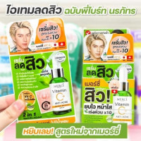 เมอร์ซี่ วิตามินซีพลัส แอนตี้แอคเน่ เอ็กซ์ตร้า ไบร์ท เซรั่ม บรรจุ แพ็ค ชิ้นร้านค้าเครื่องสำอางค์ ขายเครื่องสำอาง สกินแคร์ ครีมกันแดด และเคาท์เตอร์แบรนด์ กว่า 2000 รายการ ของแท้ 100% เว็บเครื่องสำอาง ไอเท็มความงาม