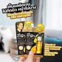 merci เซรั่มทาฝ้า เมลาสม่า& ดาร์ค สปอต บรรจุ แพ็ค ชิ้นร้านค้าเครื่องสำอางค์ ขายเครื่องสำอาง สกินแคร์ ครีมกันแดด และเคาท์เตอร์แบรนด์ กว่า 2000 รายการ ของแท้ 100% เว็บเครื่องสำอาง ไอเท็มความงาม
