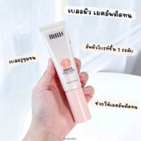 Mille Super Whitening Rose BB Cream บรรจุ แพ็ค ชิ้นร้านค้าเครื่องสำอางค์ ขายเครื่องสำอาง สกินแคร์ ครีมกันแดด และเคาท์เตอร์แบรนด์ กว่า 2000 รายการ ของแท้ 100% เว็บเครื่องสำอาง ไอเท็มความงาม