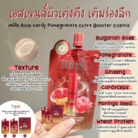 มิลเล่ เอสเซ้นส์ถั่งเช่า โรส คอร์ดี้ พอมเมอร์กาเนต บูสเตอร์ บรรจุ แพ็ค ชิ้นร้านค้าเครื่องสำอางค์ ขายเครื่องสำอาง สกินแคร์ ครีมกันแดด และเคาท์เตอร์แบรนด์ กว่า 2000 รายการ ของแท้ 100% เว็บเครื่องสำอาง ไอเท็มความงาม