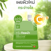สมุนไพรปทุมมาศ ครีมขัดหน้า บรรจุ แพ็ค ชิ้นร้านค้าเครื่องสำอางค์ ขายเครื่องสำอาง สกินแคร์ ครีมกันแดด และเคาท์เตอร์แบรนด์ กว่า 2000 รายการ ของแท้ 100% เว็บเครื่องสำอาง ไอเท็มความงาม