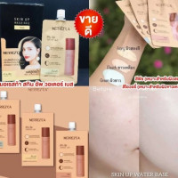 Merrez ca Skin Up Water Base แบบซอง 5ml. บรรจุ แพ็ค ชิ้นร้านค้าเครื่องสำอางค์ ขายเครื่องสำอาง สกินแคร์ ครีมกันแดด และเคาท์เตอร์แบรนด์ กว่า 2000 รายการ ของแท้ 100% เว็บเครื่องสำอาง ไอเท็มความงาม