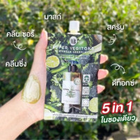 Wonder Bath Super Vegitoks Cleanser บรรจุ แพ็ค ชิ้นร้านค้าเครื่องสำอางค์ ขายเครื่องสำอาง สกินแคร์ ครีมกันแดด และเคาท์เตอร์แบรนด์ กว่า 2000 รายการ ของแท้ 100% เว็บเครื่องสำอาง ไอเท็มความงาม