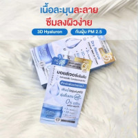 มิซึมิ ดราย เรสคิว อินเทนส์ เมลท์-อิน ครีม บรรจุ แพ็ค ชิ้นร้านค้าเครื่องสำอางค์ ขายเครื่องสำอาง สกินแคร์ ครีมกันแดด และเคาท์เตอร์แบรนด์ กว่า 2000 รายการ ของแท้ 100% เว็บเครื่องสำอาง ไอเท็มความงาม