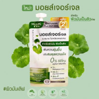 มิซึมิ ซิกา สูทติ้ง มอยส์เจอร์ เจล บรรจุ แพ็ค ชิ้นร้านค้าเครื่องสำอางค์ ขายเครื่องสำอาง สกินแคร์ ครีมกันแดด และเคาท์เตอร์แบรนด์ กว่า 2000 รายการ ของแท้ 100% เว็บเครื่องสำอาง ไอเท็มความงาม