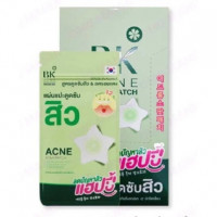 BK ACNE STAR PATCH - บีเค เอซีน สตาร์ แพทช์ บรรจุ แพ็ค ชิ้นร้านค้าเครื่องสำอางค์ ขายเครื่องสำอาง สกินแคร์ ครีมกันแดด และเคาท์เตอร์แบรนด์ กว่า 2000 รายการ ของแท้ 100% เว็บเครื่องสำอาง ไอเท็มความงาม