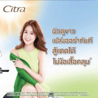 ซิตร้า เนเชอรัล โกลว์ ยูวี ออร่าบอดีโลชั่น150 มล (แพ็ค 3 ขวด) บรรจุ แพ็ค ชิ้นร้านค้าเครื่องสำอางค์ ขายเครื่องสำอาง สกินแคร์ ครีมกันแดด และเคาท์เตอร์แบรนด์ กว่า 2000 รายการ ของแท้ 100% เว็บเครื่องสำอาง ไอเท็มความงาม