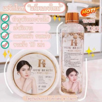 ครีมเมจิกไวท์ [ ครีม+เซรั่ม 1 เซต ] บรรจุ แพ็ค ชิ้นร้านค้าเครื่องสำอางค์ ขายเครื่องสำอาง สกินแคร์ ครีมกันแดด และเคาท์เตอร์แบรนด์ กว่า 2000 รายการ ของแท้ 100% เว็บเครื่องสำอาง ไอเท็มความงาม