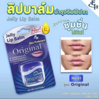 Eliza Helena Jelly Lip Balm Original 9 g. เอลิซ่า เจลลี่ ลิป บาล์ม สีขาว ขนาด 9 กรัม บรรจุ แพ็ค ชิ้นร้านค้าเครื่องสำอางค์ ขายเครื่องสำอาง สกินแคร์ ครีมกันแดด และเคาท์เตอร์แบรนด์ กว่า 2000 รายการ ของแท้ 100% เว็บเครื่องสำอาง ไอเท็มความงาม