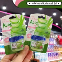 ลิปว่านหางจระเข้ เอลิซ่า เฮลเล็นน่า เจลลี่ ลิป บาล์ม สูตร อโลเวร่า 9g. บรรจุ แพ็ค ชิ้นร้านค้าเครื่องสำอางค์ ขายเครื่องสำอาง สกินแคร์ ครีมกันแดด และเคาท์เตอร์แบรนด์ กว่า 2000 รายการ ของแท้ 100% เว็บเครื่องสำอาง ไอเท็มความงาม