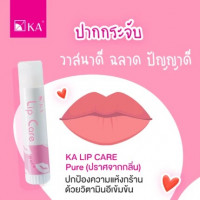 เคเอ ลิปแคร์ เพียว ชมพู (แพ็ค 6 แท่ง) (แพ็ค 24 แท่ง) บรรจุ แพ็ค ชิ้นร้านค้าเครื่องสำอางค์ ขายเครื่องสำอาง สกินแคร์ ครีมกันแดด และเคาท์เตอร์แบรนด์ กว่า 2000 รายการ ของแท้ 100% เว็บเครื่องสำอาง ไอเท็มความงาม