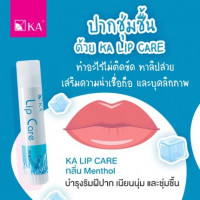 KA Lip Care Menthol เค.เอ. ลิปแคร์ กลิ่นเมนทอล(สีฟ้า) บรรจุ แพ็ค ชิ้นร้านค้าเครื่องสำอางค์ ขายเครื่องสำอาง สกินแคร์ ครีมกันแดด และเคาท์เตอร์แบรนด์ กว่า 2000 รายการ ของแท้ 100% เว็บเครื่องสำอาง ไอเท็มความงาม