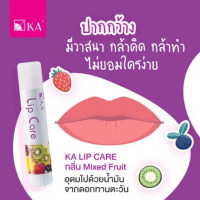 เคเอ ลิปแคร์ มิกซ์ ฟรุท (แพ็ค 6 แท่ง) (แพ็ค 24 แท่ง) บรรจุ แพ็ค ชิ้นร้านค้าเครื่องสำอางค์ ขายเครื่องสำอาง สกินแคร์ ครีมกันแดด และเคาท์เตอร์แบรนด์ กว่า 2000 รายการ ของแท้ 100% เว็บเครื่องสำอาง ไอเท็มความงาม