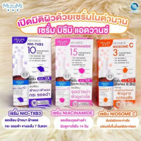 มิซึมิเซรั่ม แอดวานซ์ ครีมซอง 6 กรัม บรรจุ แพ็ค ชิ้นร้านค้าเครื่องสำอางค์ ขายเครื่องสำอาง สกินแคร์ ครีมกันแดด และเคาท์เตอร์แบรนด์ กว่า 2000 รายการ ของแท้ 100% เว็บเครื่องสำอาง ไอเท็มความงาม