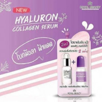 ไฮยาลูรอน คอลลาเจน เซรั่ม สารสกัดเข้มข้น royal beauty hyaluron collagen serum บรรจุ แพ็ค ชิ้นร้านค้าเครื่องสำอางค์ ขายเครื่องสำอาง สกินแคร์ ครีมกันแดด และเคาท์เตอร์แบรนด์ กว่า 2000 รายการ ของแท้ 100% เว็บเครื่องสำอาง ไอเท็มความงาม