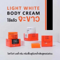 Light White Body Cream เซ็ทครีมไลท์ไวท์บอดี้ครีมร้านค้าเครื่องสำอางค์ ขายเครื่องสำอาง สกินแคร์ ครีมกันแดด และเคาท์เตอร์แบรนด์ กว่า 2000 รายการ ของแท้ 100% เว็บเครื่องสำอาง ไอเท็มความงาม