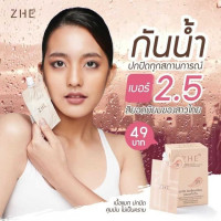 รองพื้น Zhe color 2.5, ร้านค้าเครื่องสำอางค์, ขายเครื่องสำอาง, สกินแคร์, ครีมกันแดด, ยาย้อมผม, เว็บเครื่องสำอาง