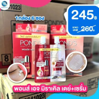 พอนด์ส เอจ มิราเคิล เซรั่ม + เดย์ ครีม คู่หู หน้าเด็ก กล่องละ 6 ซอง บรรจุ แพ็ค ชิ้นร้านค้าเครื่องสำอางค์ ขายเครื่องสำอาง สกินแคร์ ครีมกันแดด และเคาท์เตอร์แบรนด์ กว่า 2000 รายการ ของแท้ 100% เว็บเครื่องสำอาง ไอเท็มความงาม