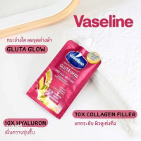Vaseline วาสลีน โปรเอจ รีสโตร์ โลชั่น แบบซอง 30 มล. ( 1 กล่อง 4 ซอง ) บรรจุ แพ็ค ชิ้นร้านค้าเครื่องสำอางค์ ขายเครื่องสำอาง สกินแคร์ ครีมกันแดด และเคาท์เตอร์แบรนด์ กว่า 2000 รายการ ของแท้ 100% เว็บเครื่องสำอาง ไอเท็มความงาม