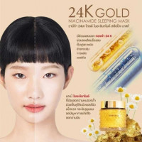 วานีก้า มาส์ก ทองคำ 24K สลีปปิ้งมาส์ก บรรจุ แพ็ค ชิ้นร้านค้าเครื่องสำอางค์ ขายเครื่องสำอาง สกินแคร์ ครีมกันแดด และเคาท์เตอร์แบรนด์ กว่า 2000 รายการ ของแท้ 100% เว็บเครื่องสำอาง ไอเท็มความงาม