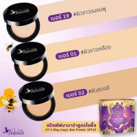 แป้งบาบาร่า ยูวี 2 เวย์เค็ก ไขผึ้ง, ร้านค้าเครื่องสำอางค์, ขายเครื่องสำอาง, สกินแคร์, ครีมกันแดด, ยาย้อมผม, เว็บเครื่องสำอาง