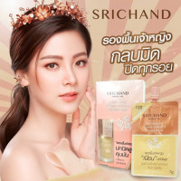 ศรีจันทร์ เอ็นชานเท็ด คัพเวอร์ เพอร์เฟคท์ รองพื้นเจ้าหญิง #130, ร้านค้าเครื่องสำอางค์, ขายเครื่องสำอาง, สกินแคร์, ครีมกันแดด, ยาย้อมผม, เว็บเครื่องสำอาง