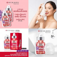 โรจูคิส เฟิร์ม พอร์เลส เรด เซรั่ม5เอ็กซ์ อินเทนซีฟ มาส์ก 25 มล. / กล่อง 12ชิ้น บรรจุ แพ็ค ชิ้นร้านค้าเครื่องสำอางค์ ขายเครื่องสำอาง สกินแคร์ ครีมกันแดด และเคาท์เตอร์แบรนด์ กว่า 2000 รายการ ของแท้ 100% เว็บเครื่องสำอาง ไอเท็มความงาม