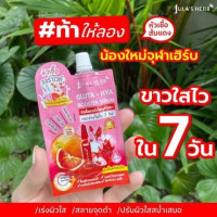 จุฬา เฮิร์บ กลูต้า ไฮยา บูสเตอร์ เซรั่ม กล่องละ 6 ซอง บรรจุ แพ็ค ชิ้นร้านค้าเครื่องสำอางค์ ขายเครื่องสำอาง สกินแคร์ ครีมกันแดด และเคาท์เตอร์แบรนด์ กว่า 2000 รายการ ของแท้ 100% เว็บเครื่องสำอาง ไอเท็มความงาม