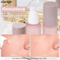 ซิวานนา เฟส ไพรเมอร์ ไฮเดรติ้ง ไมซิ่ง ออยฟรี HF5086 บรรจุ แพ็ค ชิ้นร้านค้าเครื่องสำอางค์ ขายเครื่องสำอาง สกินแคร์ ครีมกันแดด และเคาท์เตอร์แบรนด์ กว่า 2000 รายการ ของแท้ 100% เว็บเครื่องสำอาง ไอเท็มความงาม