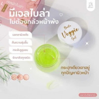 เจลผักไบล่า Baila veggie gel เอินไดเม่ ดูแลหน้าสิวให้กลับมากระจ่างใส บรรจุ แพ็ค ชิ้นร้านค้าเครื่องสำอางค์ ขายเครื่องสำอาง สกินแคร์ ครีมกันแดด และเคาท์เตอร์แบรนด์ กว่า 2000 รายการ ของแท้ 100% เว็บเครื่องสำอาง ไอเท็มความงาม