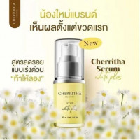 เฌอริตา เซรั่ม หน้าใส ฉ่ำวาว บรรจุ แพ็ค ชิ้นร้านค้าเครื่องสำอางค์ ขายเครื่องสำอาง สกินแคร์ ครีมกันแดด และเคาท์เตอร์แบรนด์ กว่า 2000 รายการ ของแท้ 100% เว็บเครื่องสำอาง ไอเท็มความงาม