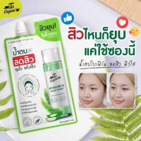 น้ำตบสิว น้ำตบใบเฟิร์น The Original Hyaluron Acne Expert กล่องละ 6 ซอง บรรจุ แพ็ค ชิ้นร้านค้าเครื่องสำอางค์ ขายเครื่องสำอาง สกินแคร์ ครีมกันแดด และเคาท์เตอร์แบรนด์ กว่า 2000 รายการ ของแท้ 100% เว็บเครื่องสำอาง ไอเท็มความงาม