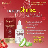 เซรั่มใบปอ สูตรลดฝ้า กระ Baipor Anti-Melasma Dark Spot บรรจุ แพ็ค ชิ้นร้านค้าเครื่องสำอางค์ ขายเครื่องสำอาง สกินแคร์ ครีมกันแดด และเคาท์เตอร์แบรนด์ กว่า 2000 รายการ ของแท้ 100% เว็บเครื่องสำอาง ไอเท็มความงาม