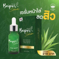 เซรั่ม ใบปอ ออร์แกนิค สูตร สิว บรรจุ แพ็ค ชิ้นร้านค้าเครื่องสำอางค์ ขายเครื่องสำอาง สกินแคร์ ครีมกันแดด และเคาท์เตอร์แบรนด์ กว่า 2000 รายการ ของแท้ 100% เว็บเครื่องสำอาง ไอเท็มความงาม